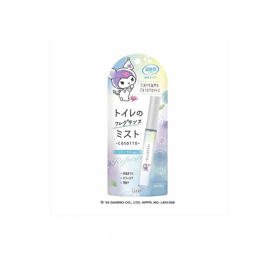 Pocket Toilet Spray Airy Soap Fragrance Deodorize 9 ml