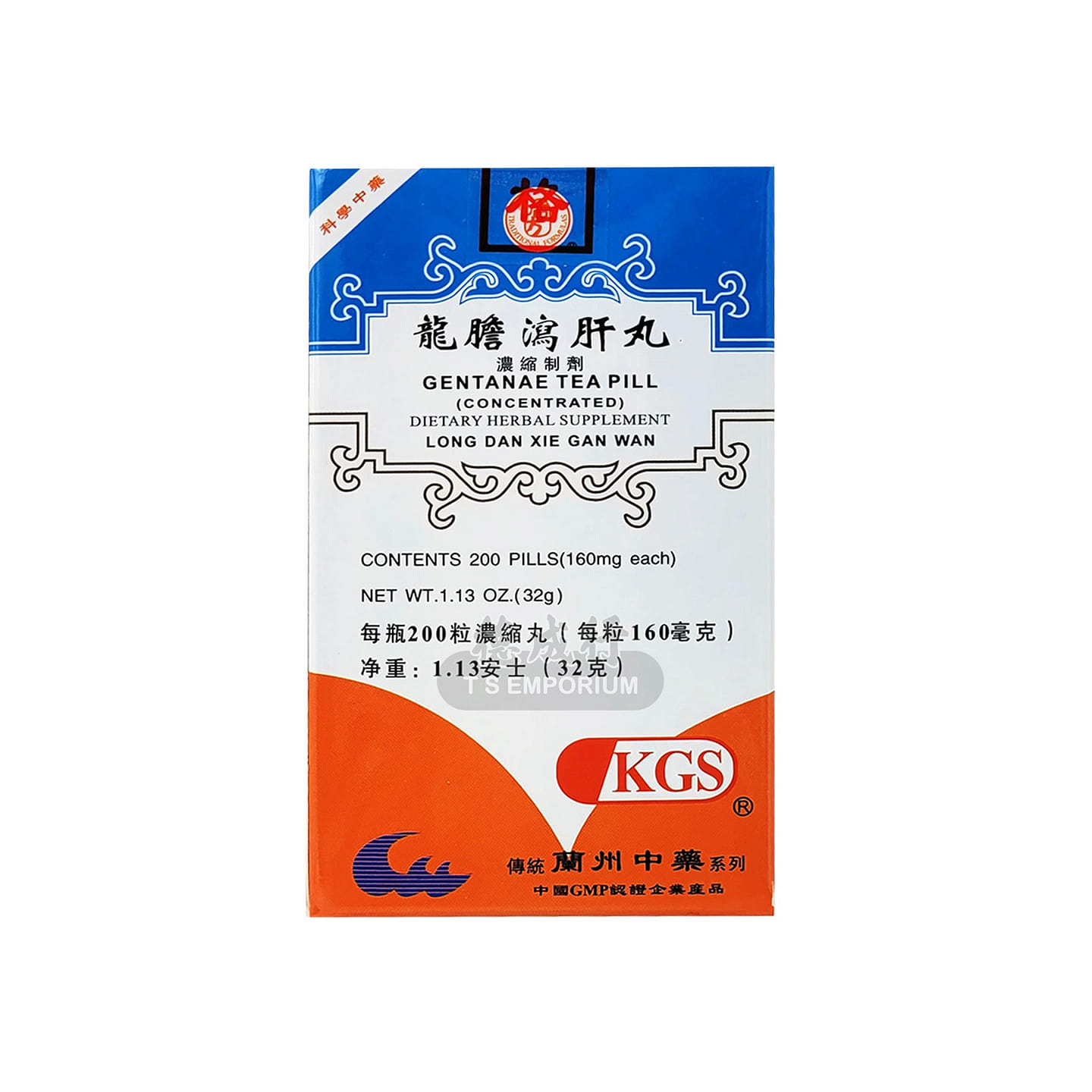 LANZHOU GUFANG Gentanae Tea Pill (Concentrated) 1.13 oz
