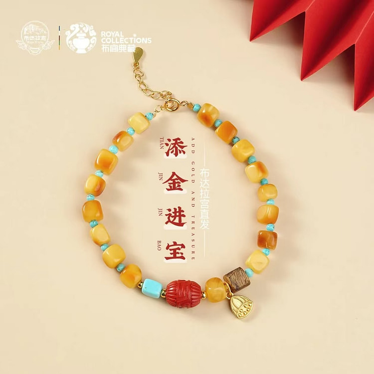 布达拉宫添金进宝蜜蜡手串 1 份