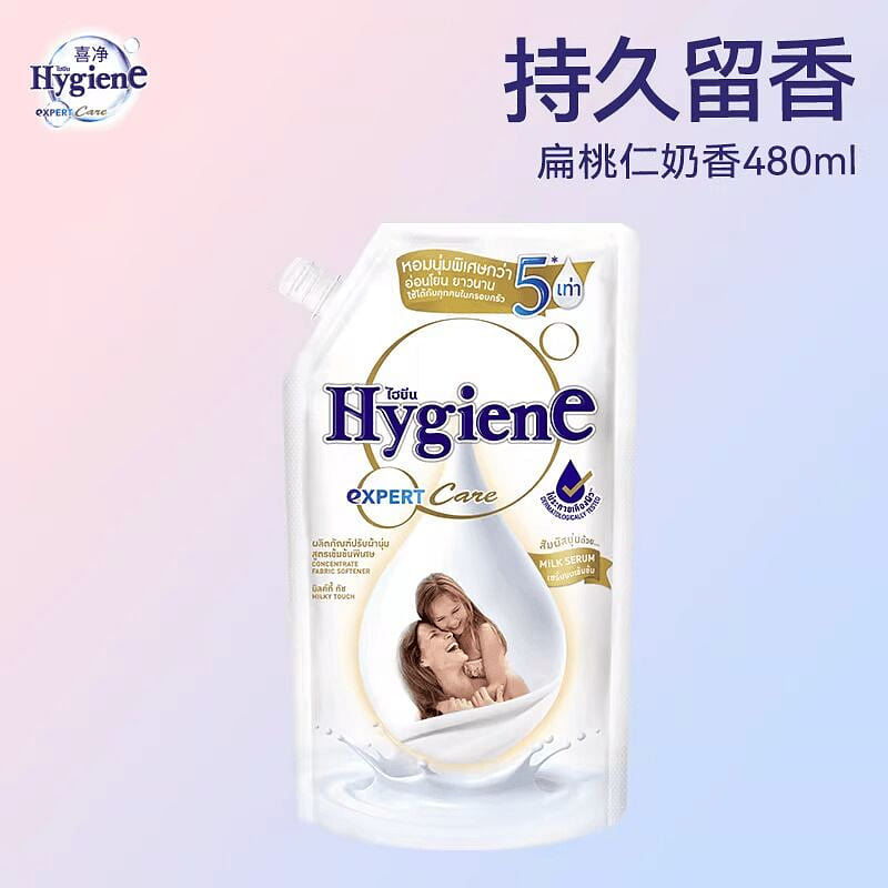 Xijing Hygiene Fabric Softener Almond Milk Scent 480 ml