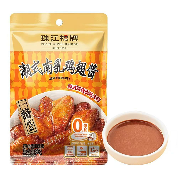 80g Fermented Red Bean Curd Chicken Wing Sauce 1 pack