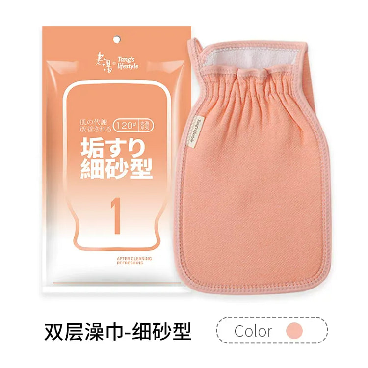 老汤搓澡巾去坏死角质好用10g*1袋 50 克