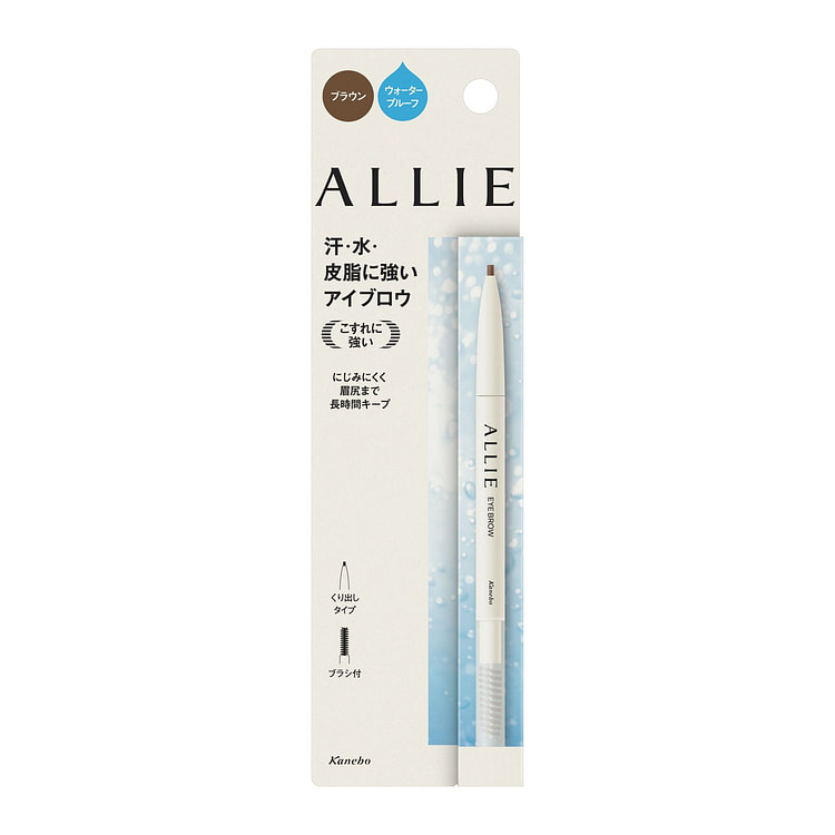 ALLIE Waterproof Eyebrow Pencil N - BR/Brown 0.15 g
