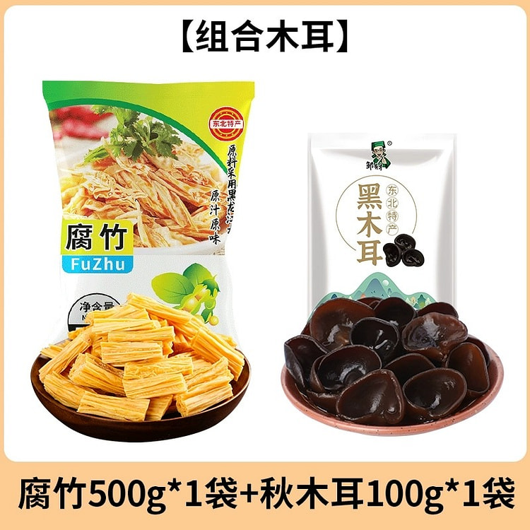 东北大豆腐竹 腐竹500g/袋 秋木耳100g/袋