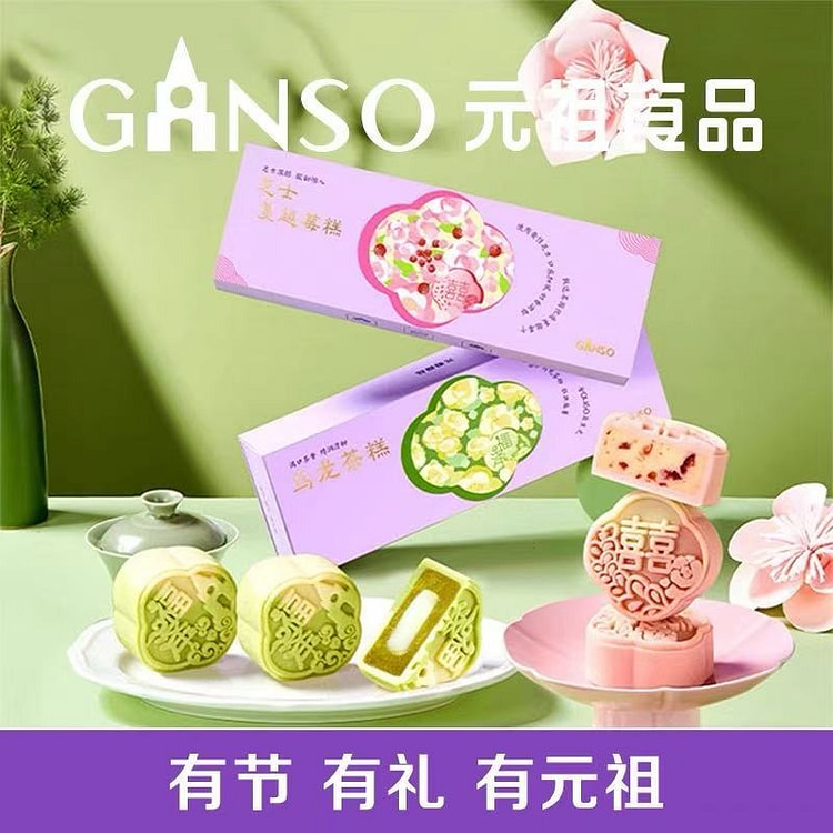 Oolong tea pastry