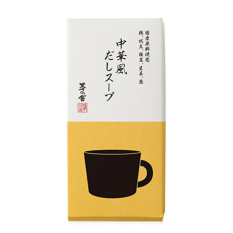 茅乃舎 中華風だしスープ 10個 1 個