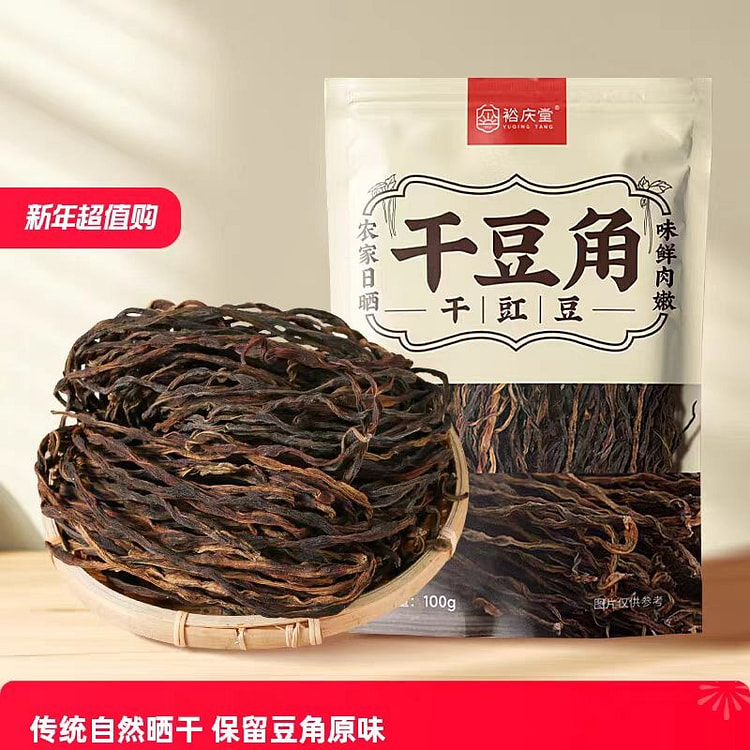 裕庆堂干豆角100g*1袋干货长豆角炖肉食材 (min 2)