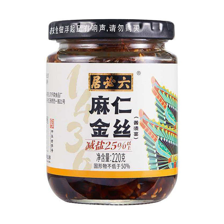 六必居 减盐麻仁金丝 下饭配粥开味早餐配饭 1罐 220 克