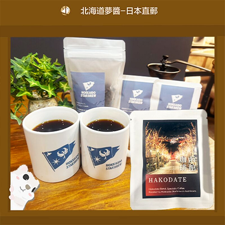 STARBREW 函馆滴滤咖啡 3支装