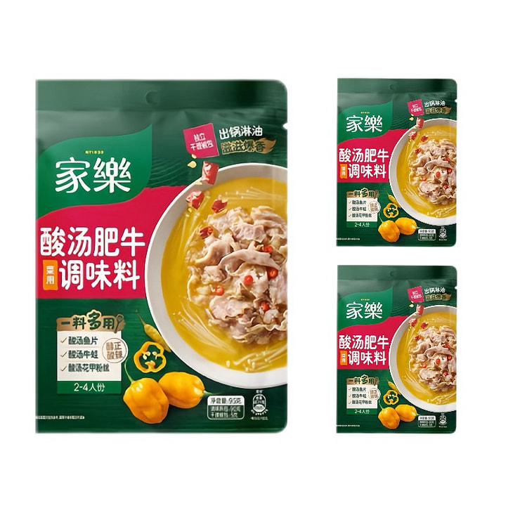 家乐酸汤肥牛调料包95g*3袋