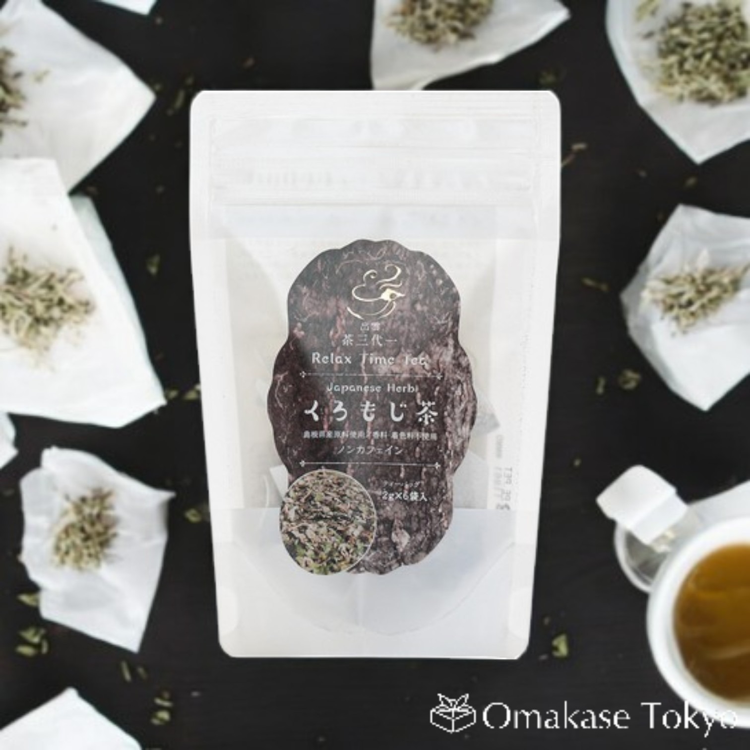 Get Chasandai Kuromoji (Wild Lindera) Tea Delivered | Weee! Asian