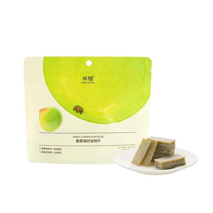 Midian Sour Xi Mei, 45g*2 Bag 2 box