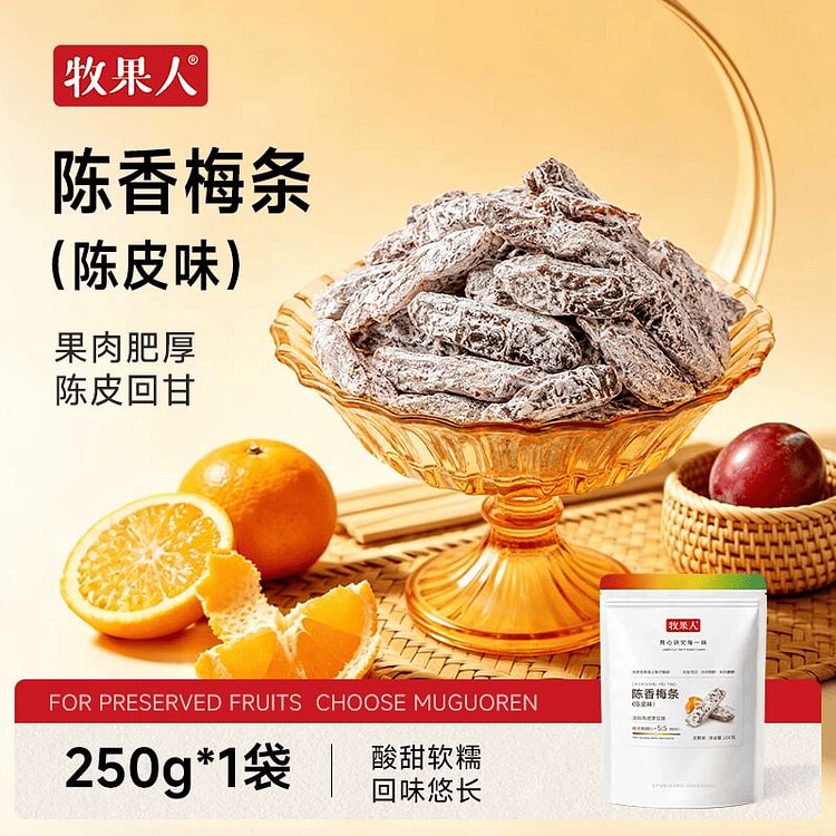 Mu Guo Ren Chen Xiang Mei Tiao 250g 250 g