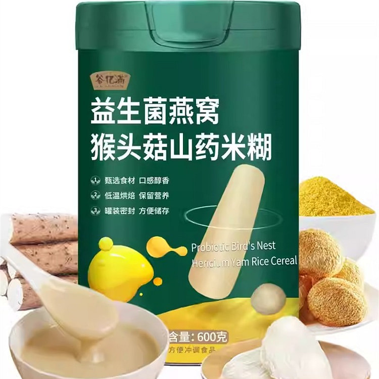 猴头菇山药粉米糊小米粥养冲饮即食五谷杂粮胃 含糖 600 克