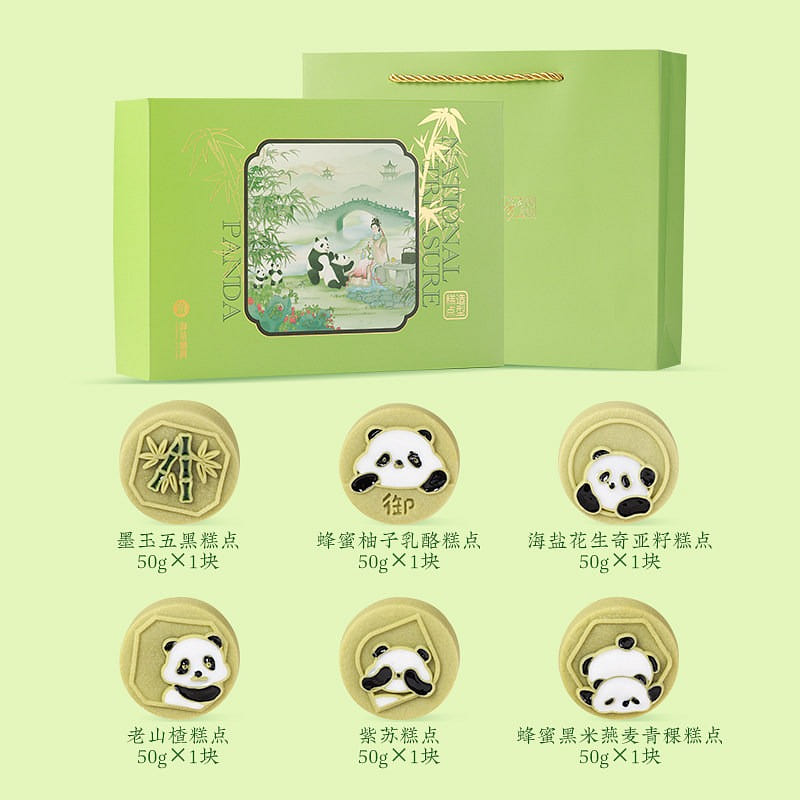 Bamboo Panda Mooncake Cake Gift Box 300 g