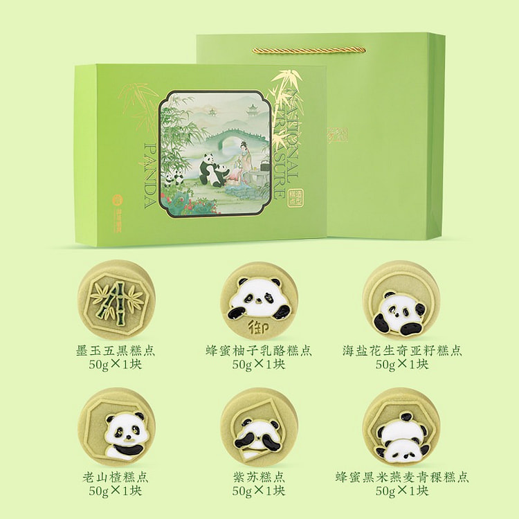 Bamboo Panda Mooncake Cake Gift Box 300 g