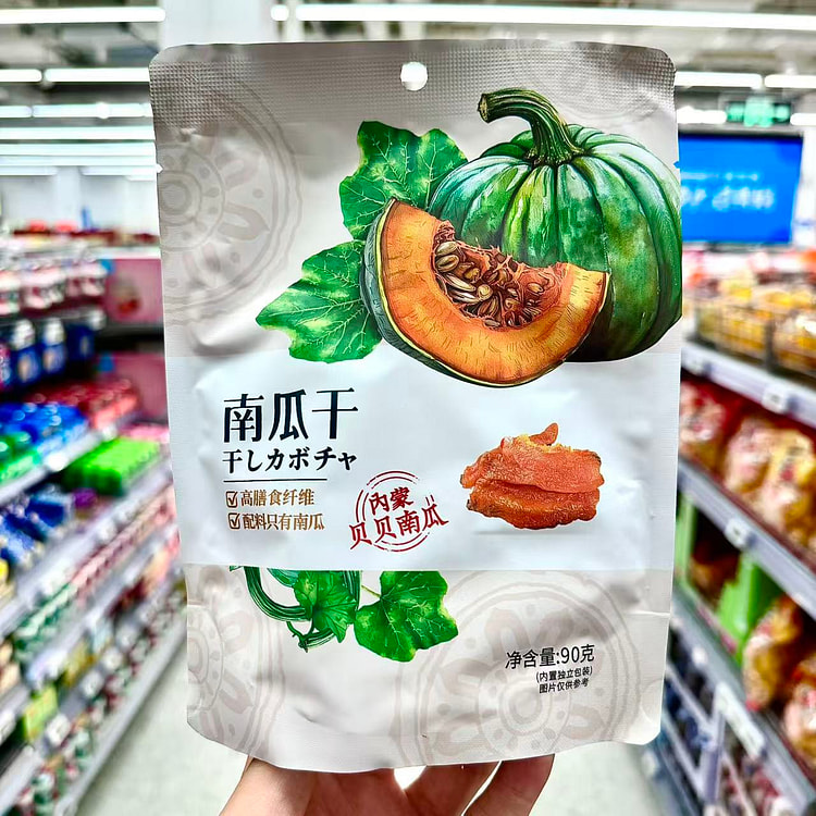 Beibei Dried Pumpkin 90g*1 Bag 90 g