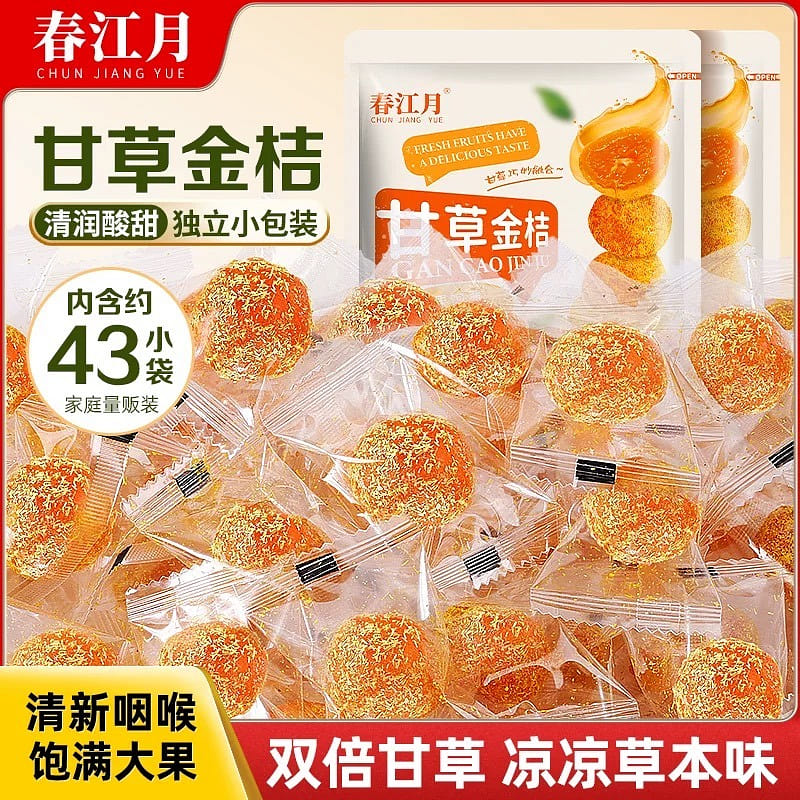 Spring River Moon Licorice Kumquat 400g per bag 1 each