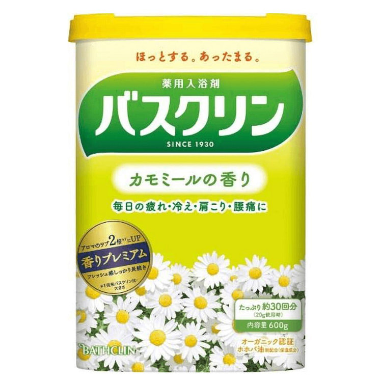 BATHCLIN Chamomile Bath Powder 600 g