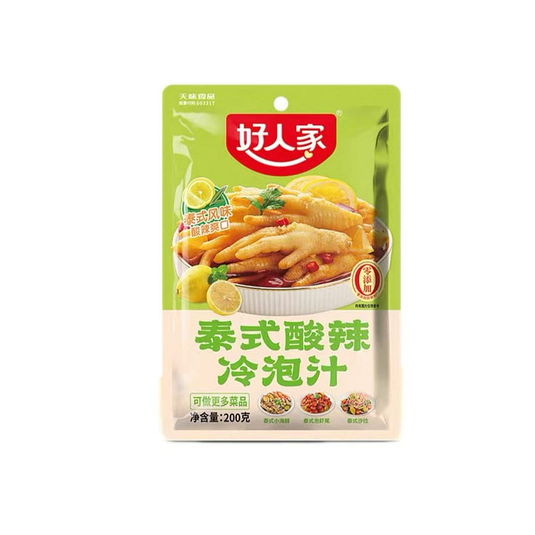 好人家泰式酸辣冷泡汁1袋无骨泡鸡爪调料汁海鲜酸辣汁 200 克