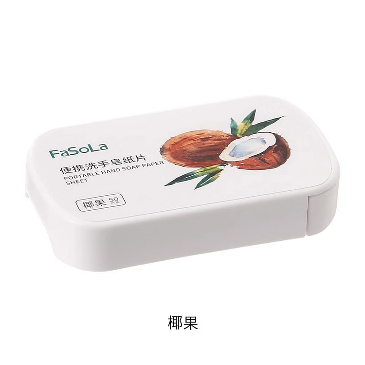 一次性香皂片便携肥皂纸儿童洗手片除菌 椰果味50片