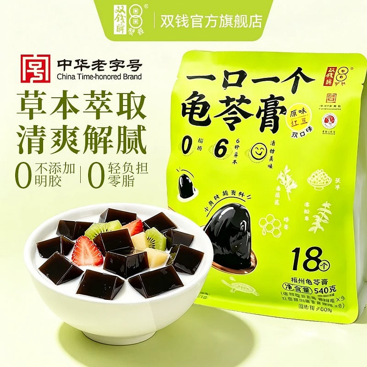 Shuangqian Guilinggao 540g 540 g