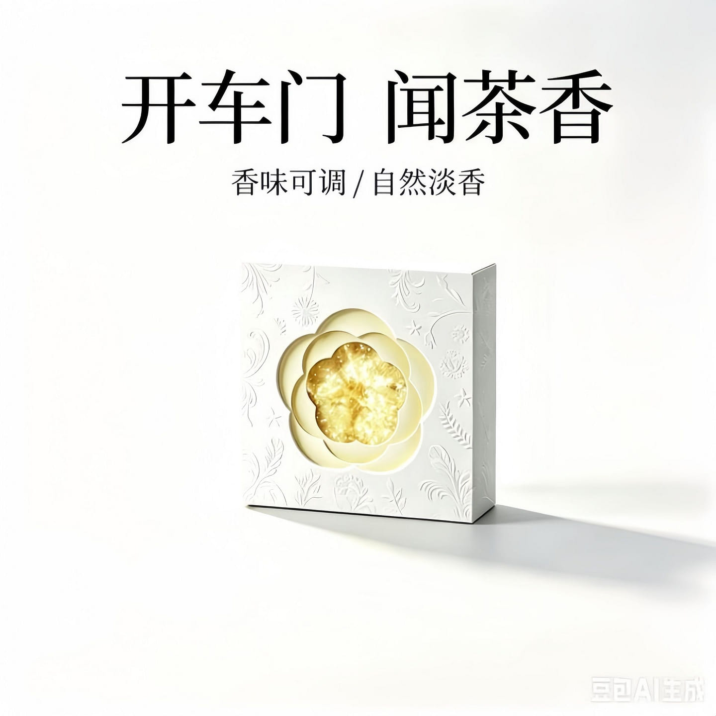 Joyroom Car Solid Perfume Balm 1 Piece 1 each