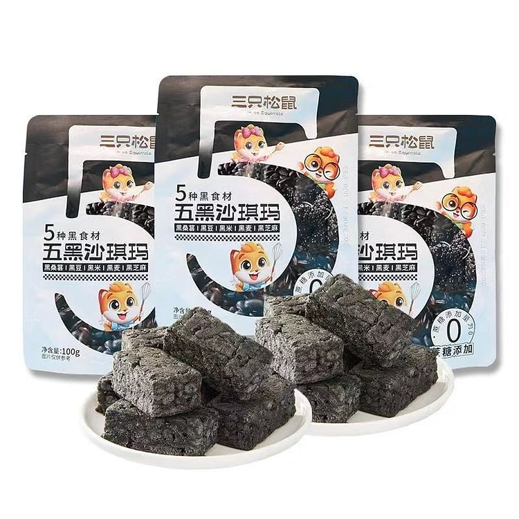 三只松鼠五黑沙琪玛酥软粗粮早餐零食100g*1袋 100 克