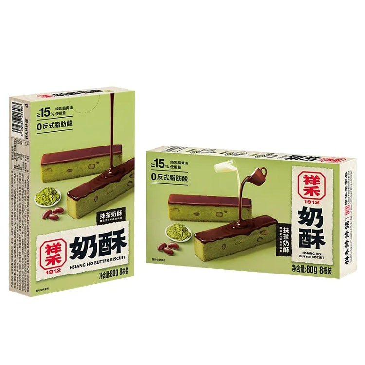 Xianghe Bestselling Matcha Milk Pastry