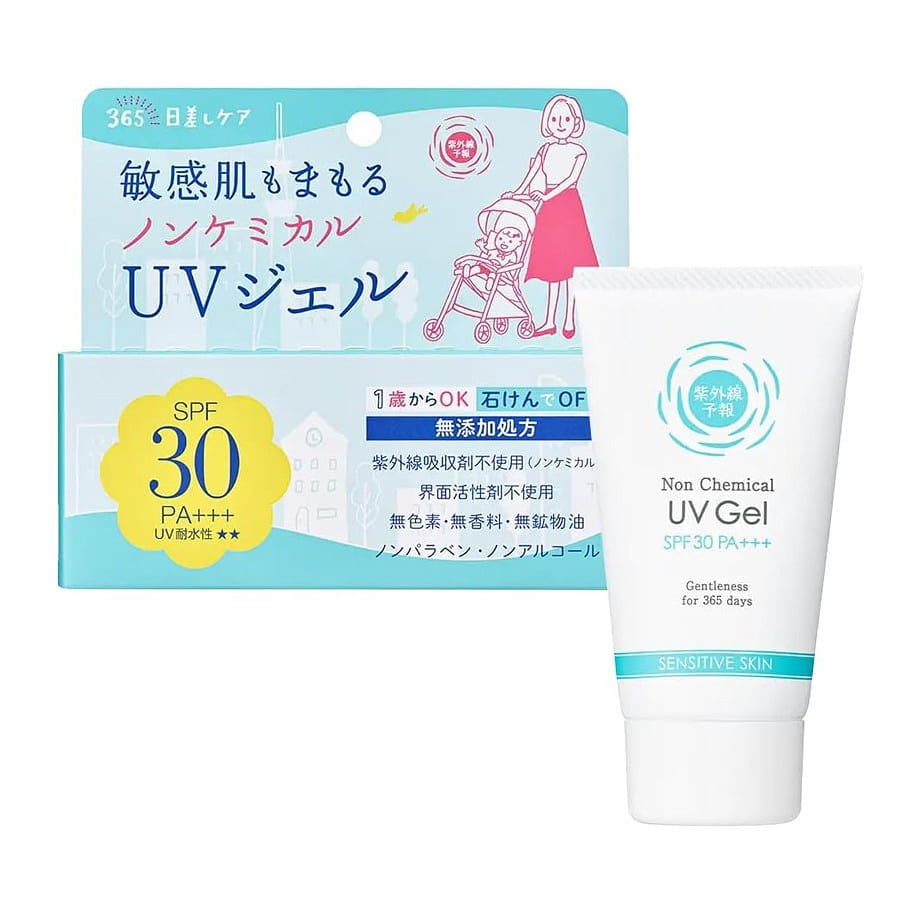 Ishizawa Lab UV Prediction Non-Chemical UV Gel FF 65 g