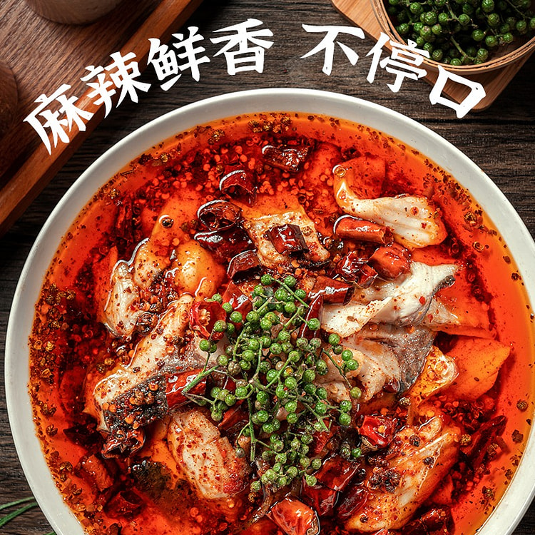 德庄青花椒水煮鱼调料（电商版）