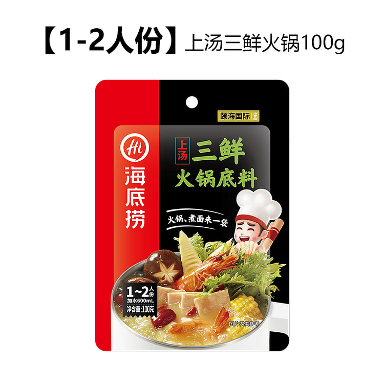 Haidilao Household Seasoning, Chongqing 100g*1 Bag