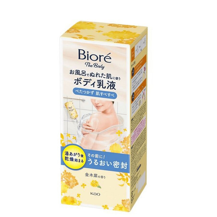 花王碧柔身体润肤乳 保湿滋润 桂花香型 285 毫升