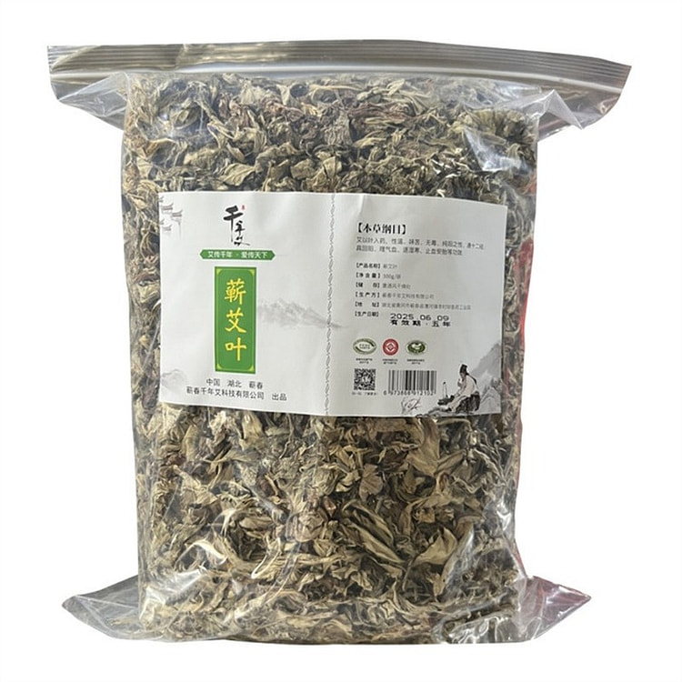 Artemisia argyi leaves, dried Artemisia argyi, Art 500 g