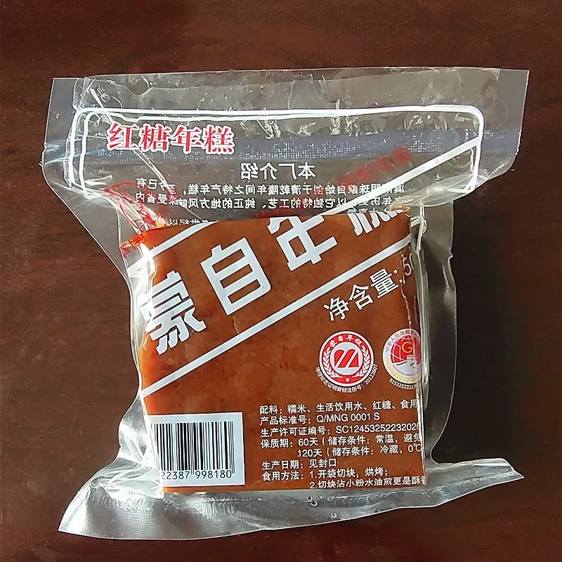 Mengzi Brown Sugar Rice Cake 500 g