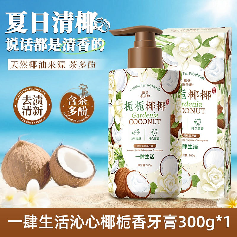 Pressing type gardenia floral toothpaste 300 g