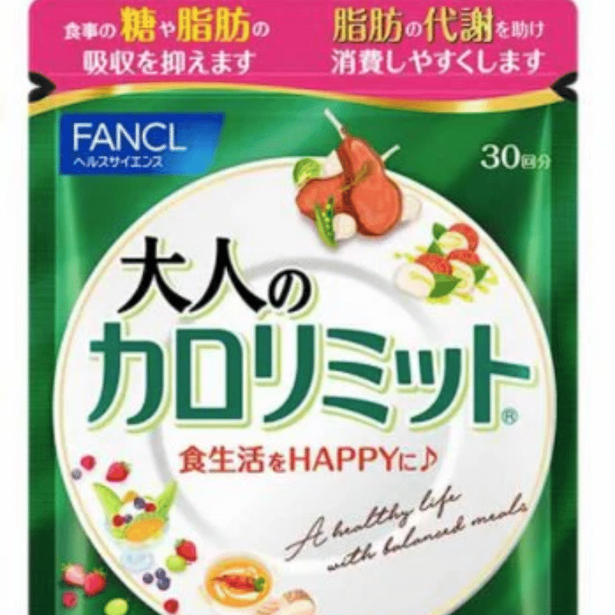 Fancl Black Ginger Slimming Tablets, 90 Tablets, 30-Day Supply, Advanced Version 1 カウント