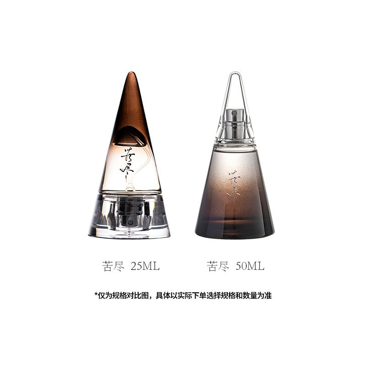春风十里苦尽木质茶香香水25ml淡香寺庙高级檀香 25 毫升