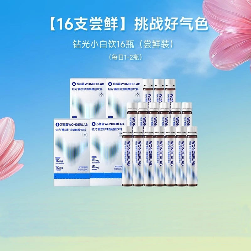 Xiao Bai Drink Oral Liquid 25ml*16 bottles 400 ml