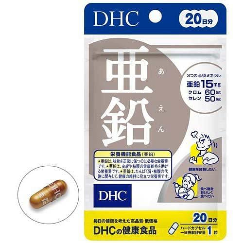 DHC Supplement Lead Capsules 20pcs 1 each