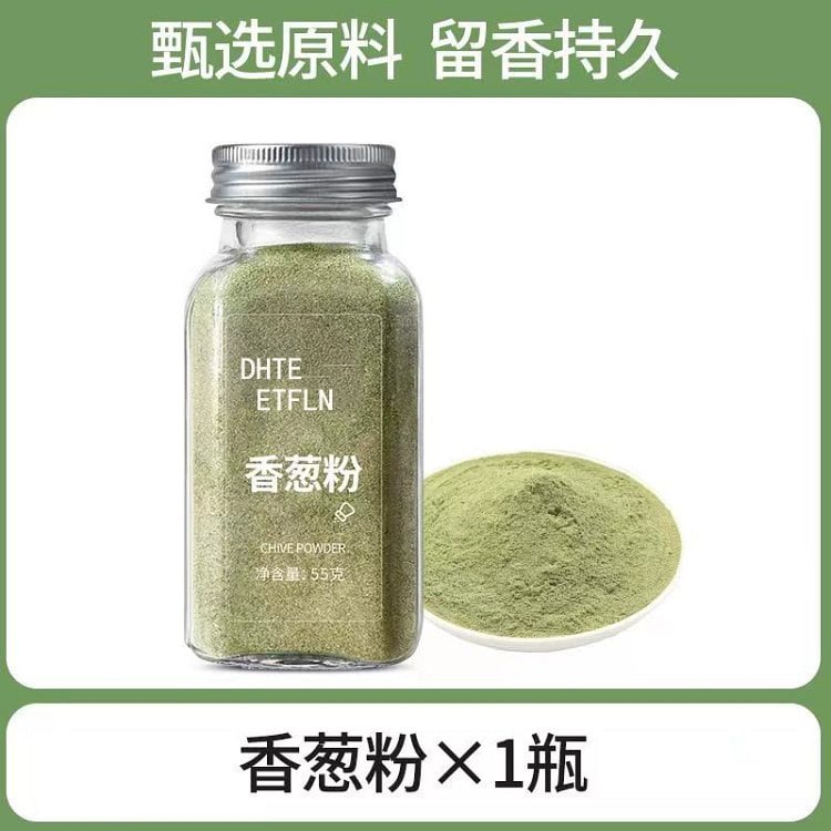 香吉斯香葱粉厨房调料55g
