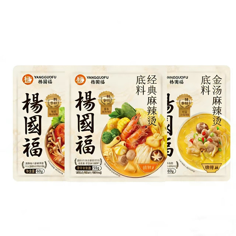 杨国福金汤麻辣烫底料调味老式不辣米线串串料包 55 克
