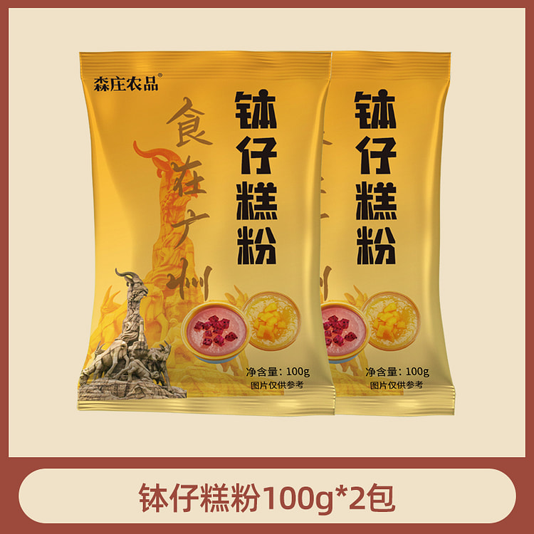 森庄农品钵仔糕粉 100g*2袋装