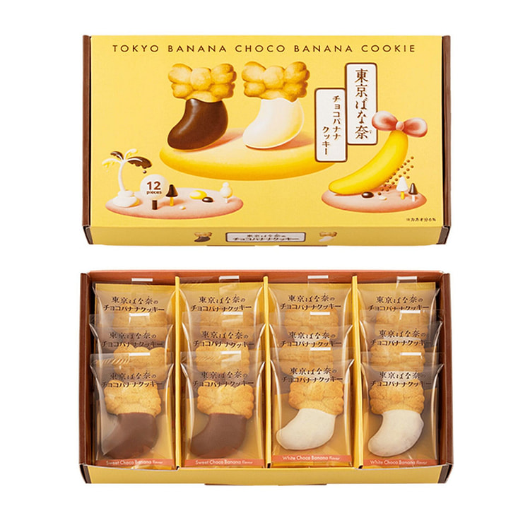 TOKYO BANANA Chocolate Banana Cookie 12pc 1 each