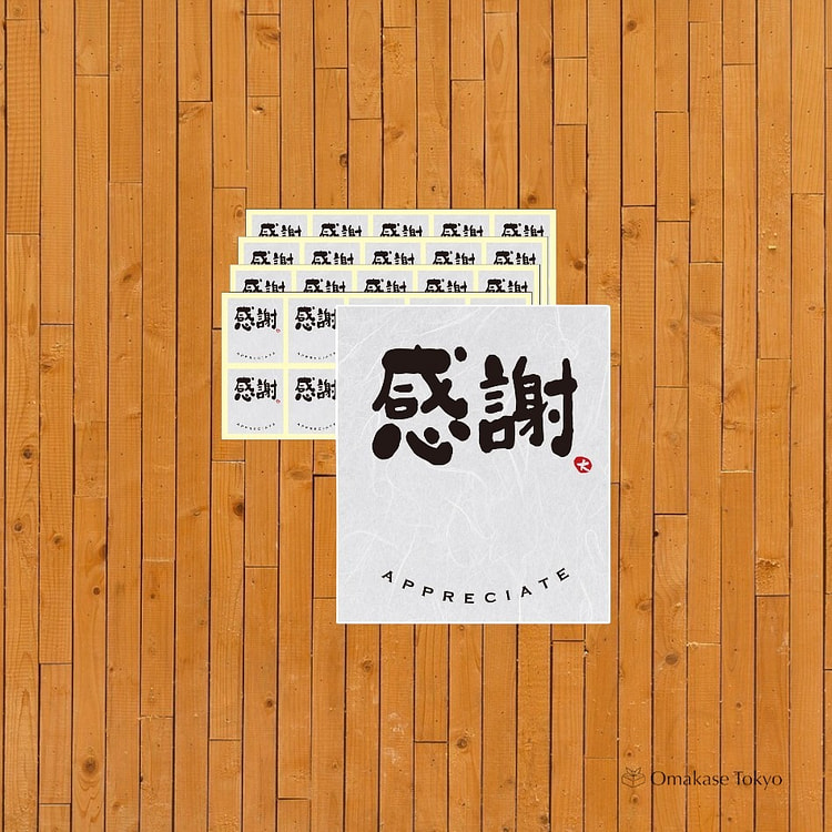 NYANDELMO 日本和纸贴纸 - 40 张 3 90 克