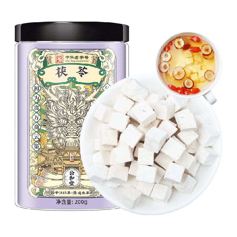 Gonghetang Yunnan poria cocos 200g 200 g