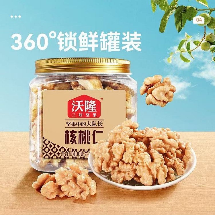 Wolong | Xinjiang Large Walnut Kernel 100g 1 can