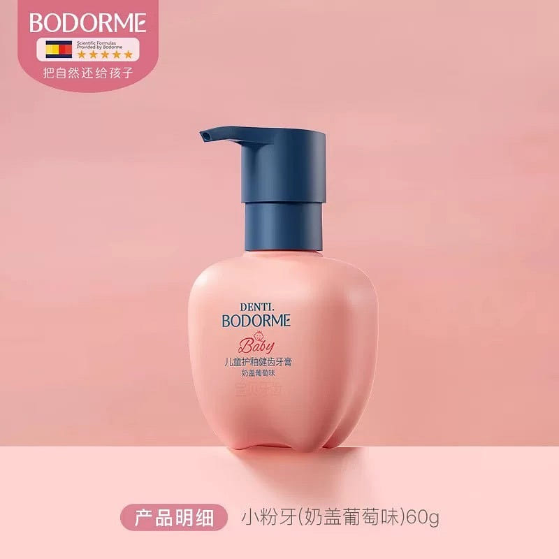 【贝德美】儿童牙膏含氟防蛀牙《奶盖葡萄味》1瓶 60 克