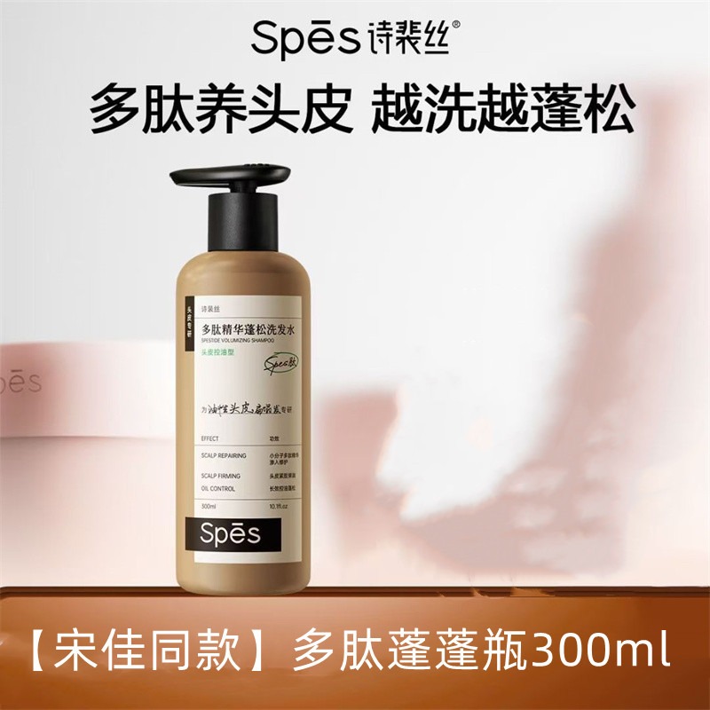 Get Spes Poepo Peptide Shampoo 300ml 1 bottle Delivered