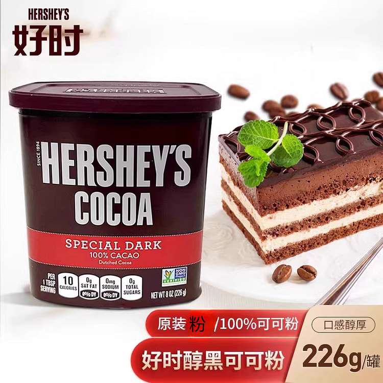 Pure cocoa powder black alkalization 226g*1 can